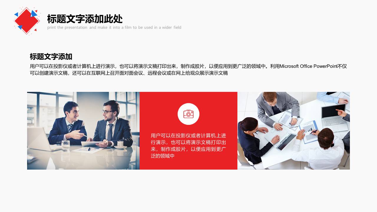 高端商务 (20).pptx